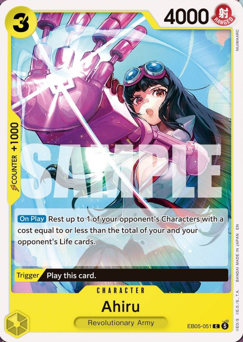 EB05-051 Ahiru card